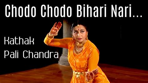 chodo chodo|Chodo Chodo Bihari Nari Radha Krishna love song performed .